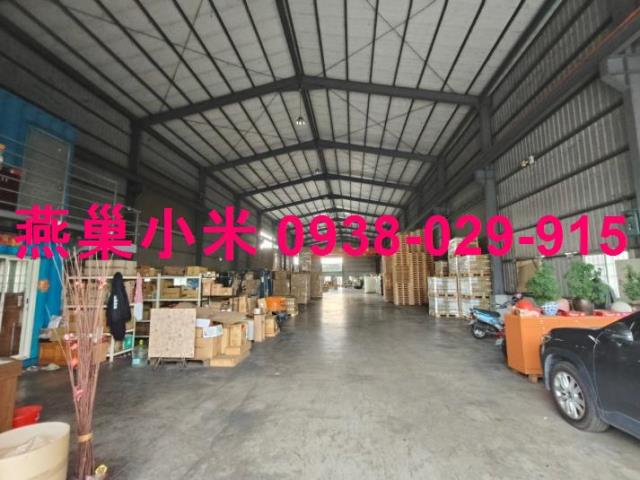 高雄岡山廠房_倉庫-1