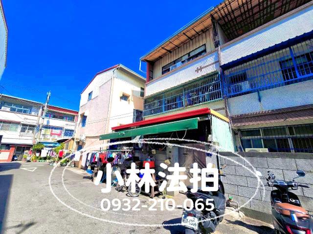 彰化市法拍透天