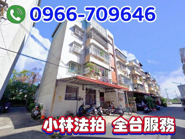 南投縣草屯鎮史館路391巷16之3號4樓南投草屯公寓法拍屋