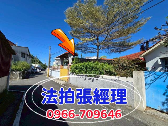 不點交處理專家