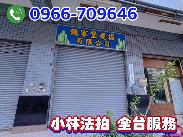 南投1加2樓店面法拍-4