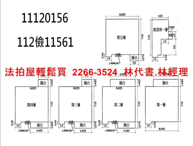 安樂區透天_別墅_有電梯法拍-14