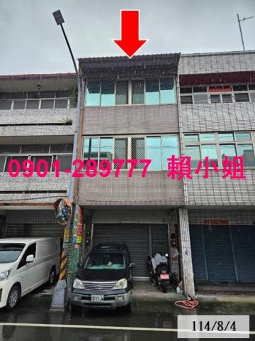 二水法拍透天-2