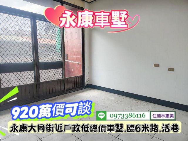 台南永康透天-13