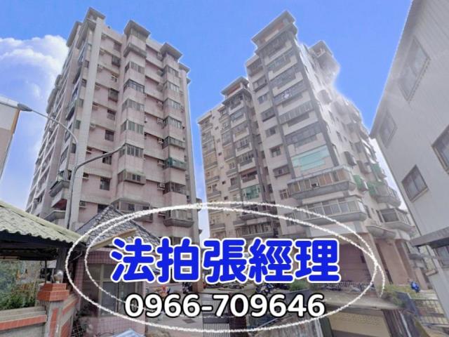 新竹縣竹東法拍屋