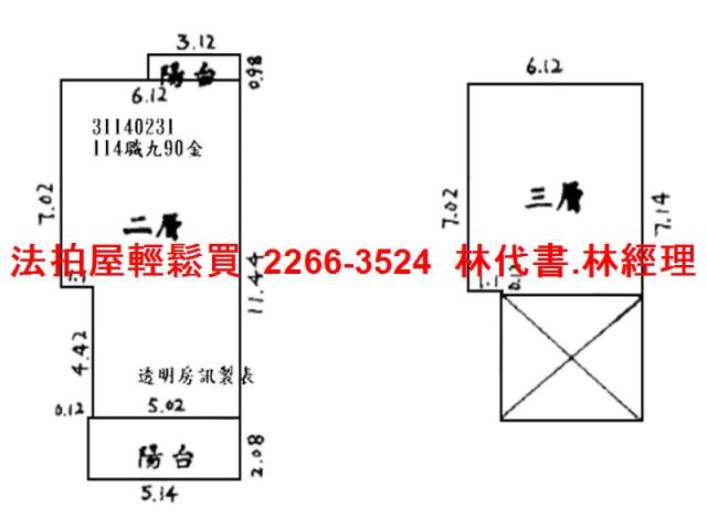 新北新店法拍別墅_上疊別墅-11