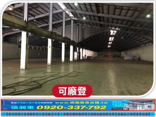 新竹香山廠房_廠辦_倉庫-1
