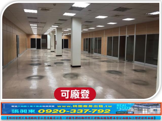 新竹香山廠房_廠辦_倉庫-4