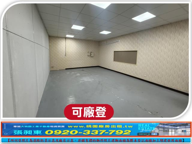 大園廠辦_倉庫-2