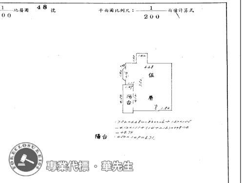 台北法拍大樓_夾層-8