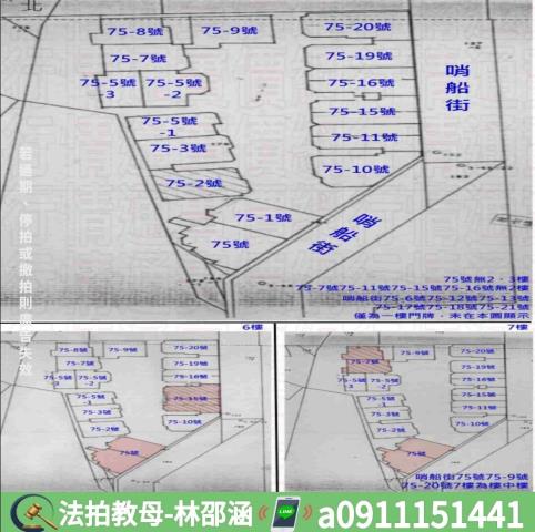高雄鼓山法拍大樓_華廈_一樓-9