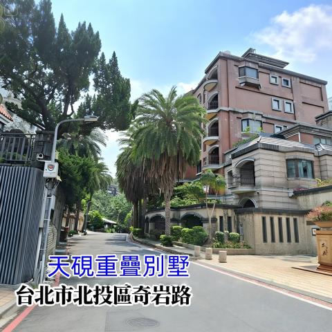 台北北投大樓法拍-1