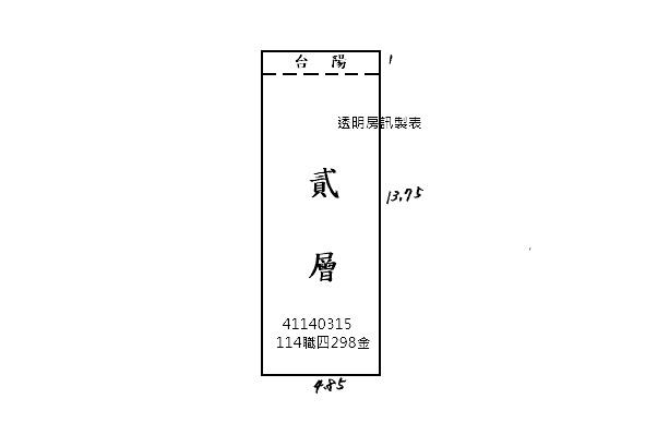 三重公寓_捷運三重國小站法拍-2