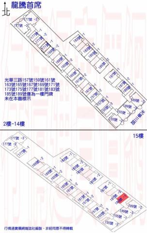 高雄大樓_華廈法拍-9