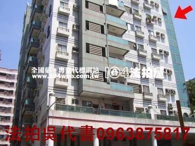 高雄左營大樓法拍-1