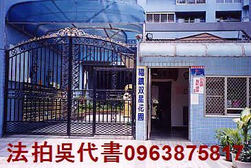 大寮大樓拍賣-1