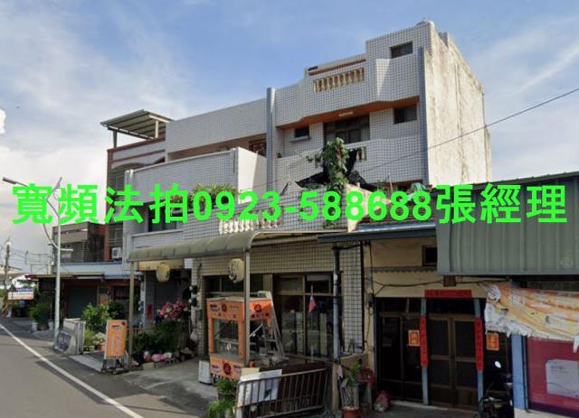 田尾法拍透天_店面-2