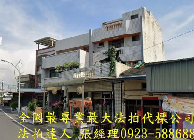 田尾透天_店面法拍-2