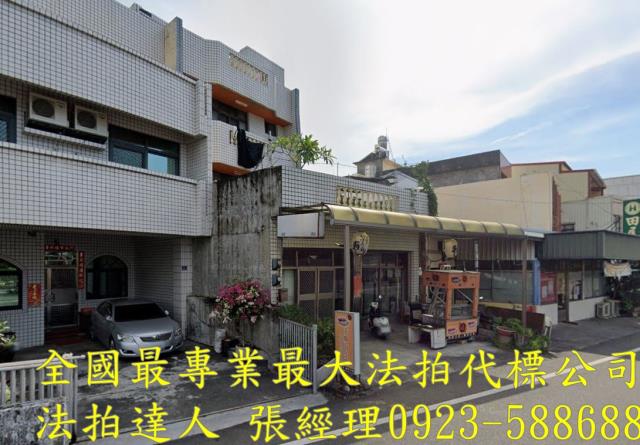 田尾透天_店面法拍-3