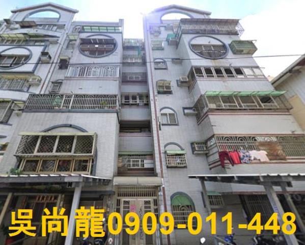 高雄華廈拍賣-1