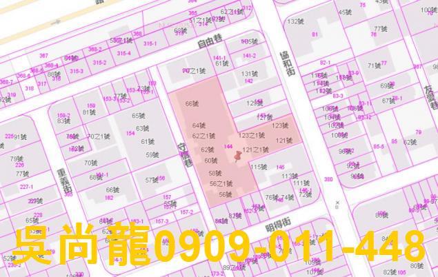 高雄華廈拍賣-4