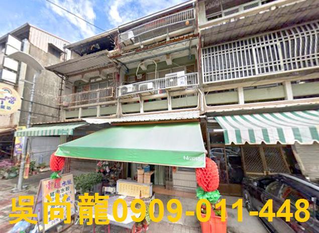 雲林法拍透天-0