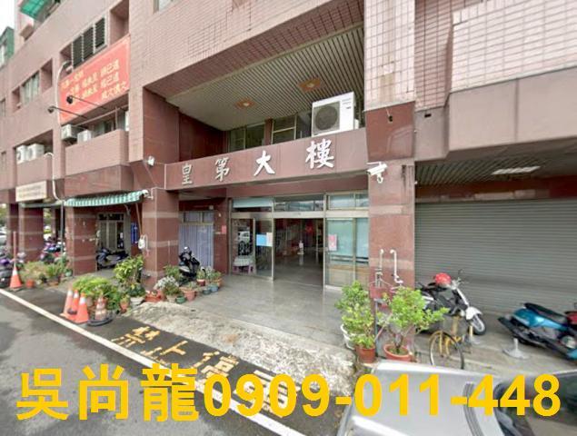 雲林斗南法拍大樓-3