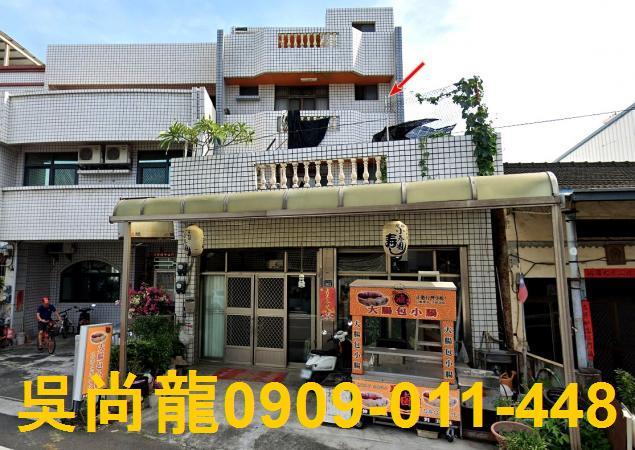 彰化田尾透天法拍-1