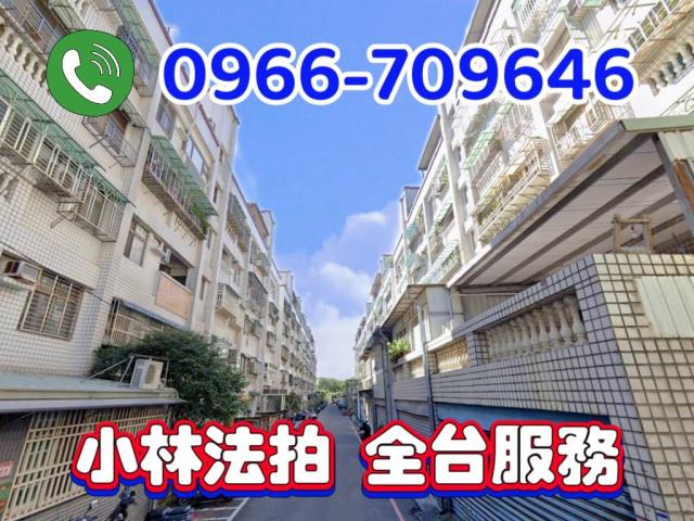 桃園龜山法拍屋