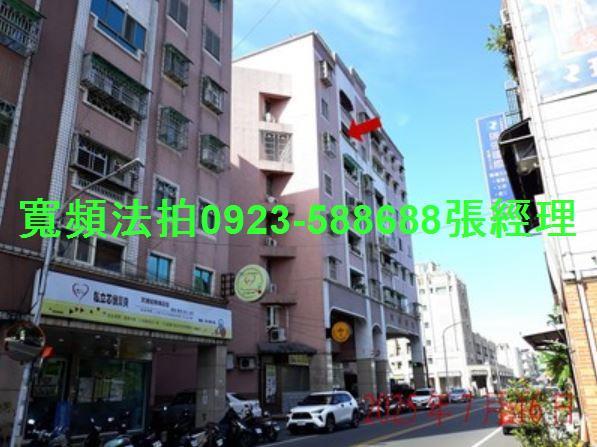 宜蘭市華廈法拍-2