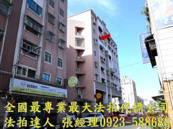 宜蘭市法拍華廈-2