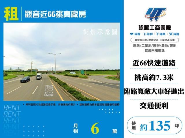 觀音廠房_倉庫-1