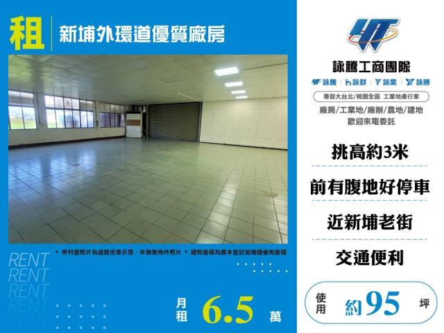 新竹廠房_倉庫-1