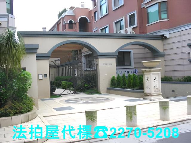 台北大樓_華廈法拍-1