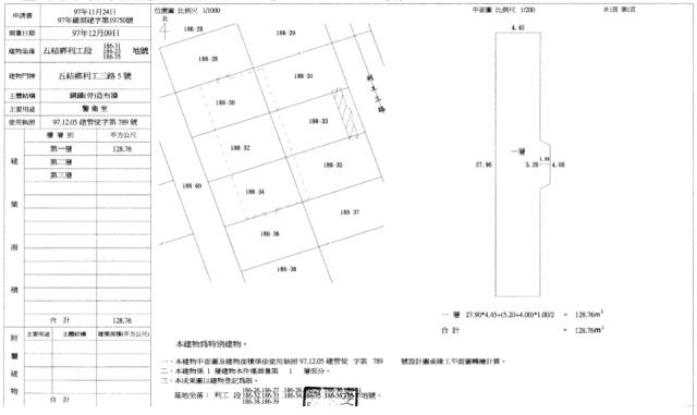 宜蘭五結法拍廠房-2