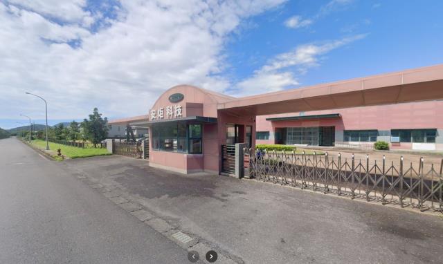 五結鄉法拍屋利工三路利澤工業區千坪廠房近國五交流道優室法拍林