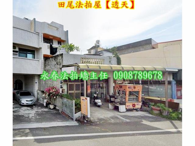 彰化田尾透天拍賣-3