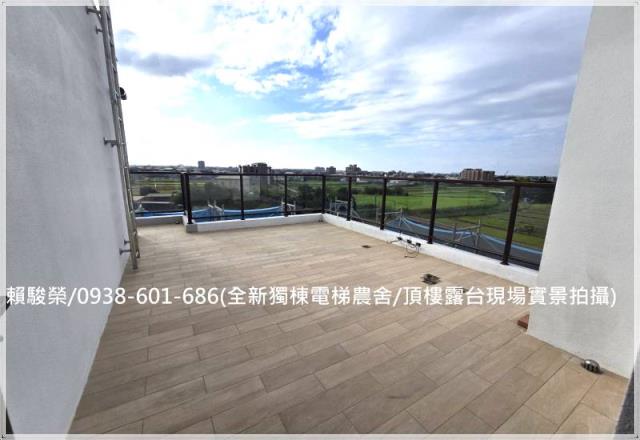 中壢青埔全新電梯農舍