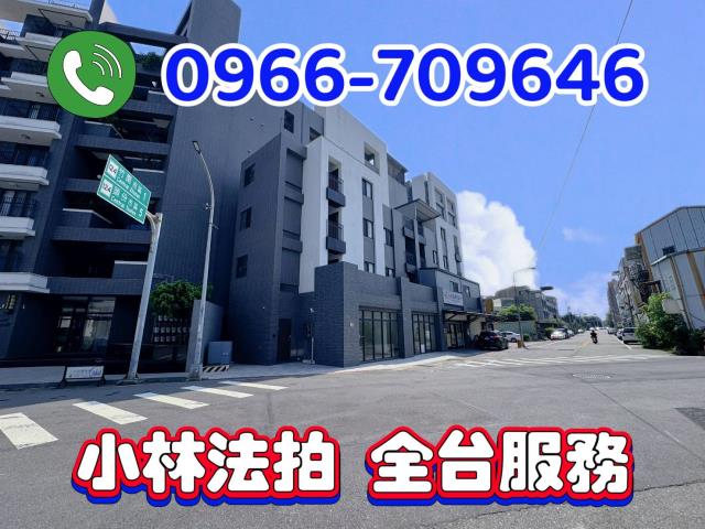 光德路透天店面