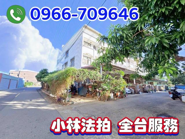 台中龍井法拍透天-1