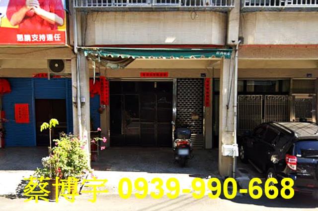 田中法拍屋興工路透天