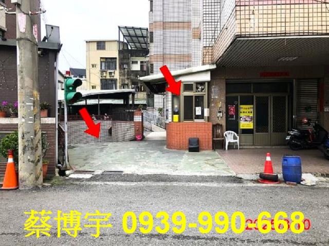 草屯起成中正家園法拍