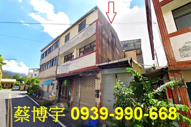 埔里光華街法拍屋透天