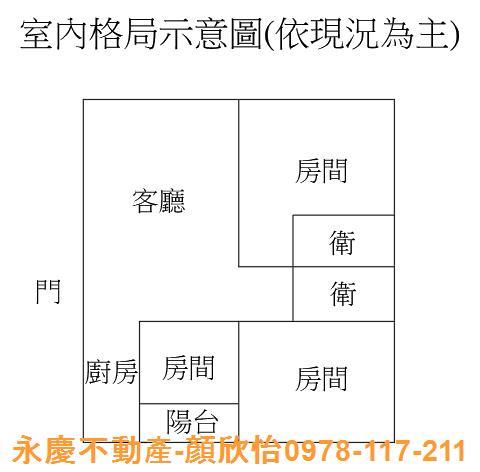 北區大樓_華廈_公寓-15
