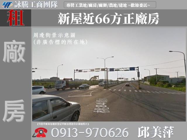 新屋廠房_倉庫-1