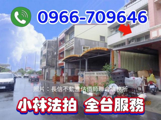 保源村苓保75號