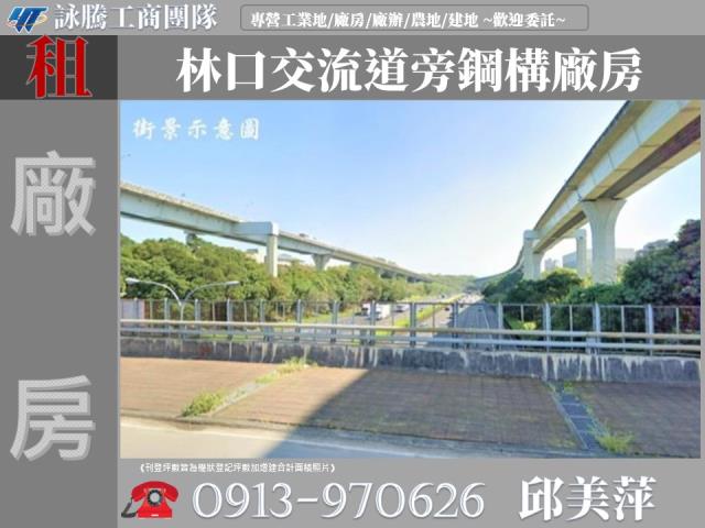 龜山廠房_倉庫-1