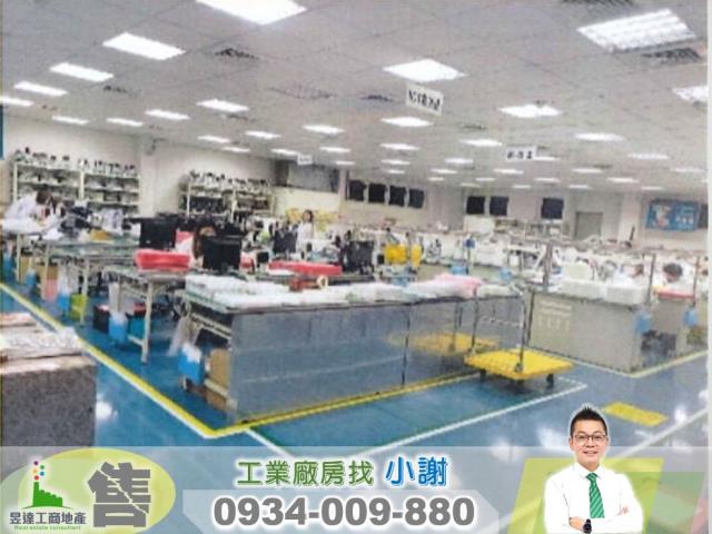 桃園龜山廠房_倉庫-1