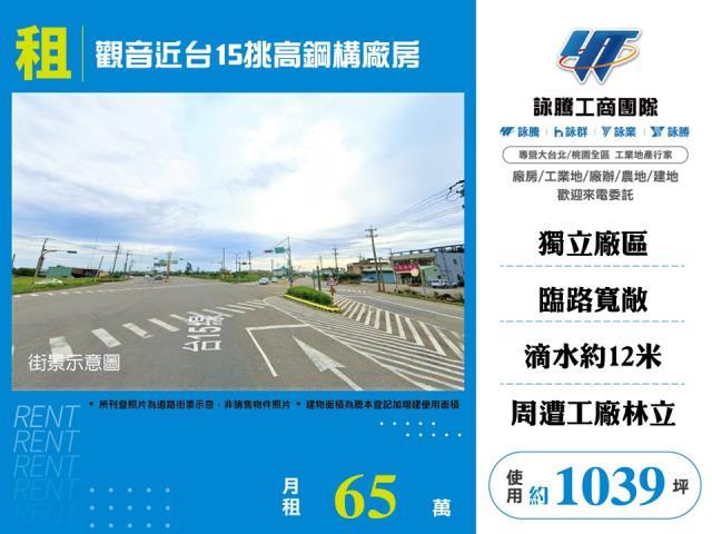 觀音廠房_倉庫-1