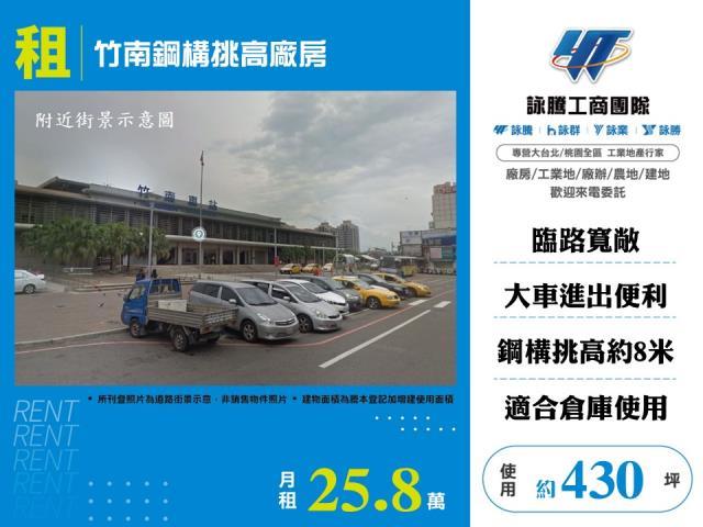 苗栗廠房_倉庫-1